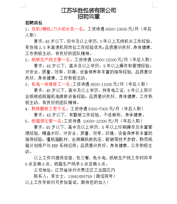 1765696677272003.png e928bd30af59f55e3649fd9c9f1f85e2.png