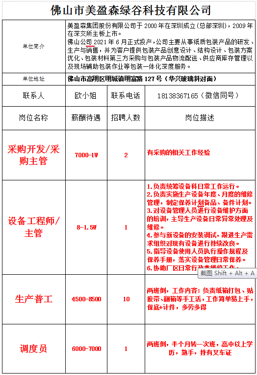 1774340593554107.png 02052aeb398395388a5b5982cc7b5716.png