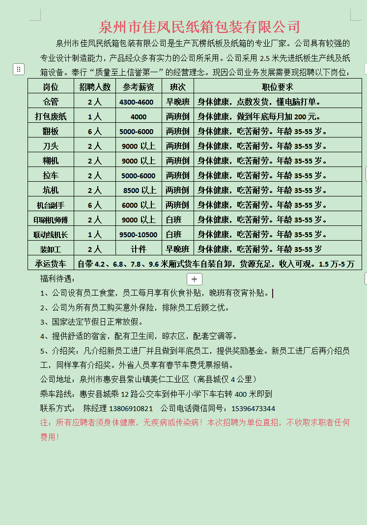 1774340624197937.png 7d6152202484bb08a835e33d6875f973.png